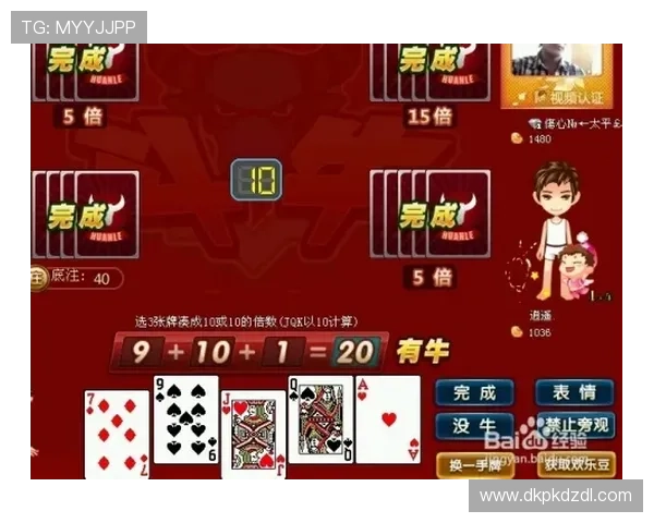 微扑克德州发牌规律揭秘，让你在游戏中抓住每一个潜在的赢牌机会