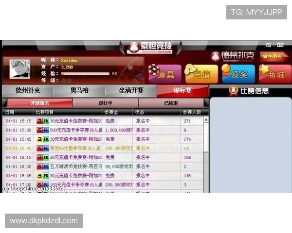 德州扑扑克游戏电脑版在线玩拥有多样游戏场次满足不同玩家的娱乐需求