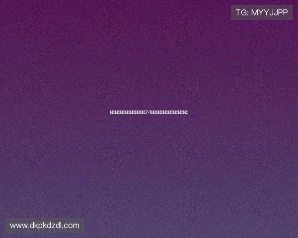 基于数学教育的角度分析扑克牌24点游戏题目的设计原则与教学意义